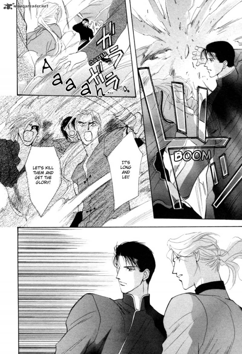 jinjuu_houretsuden_26_40
