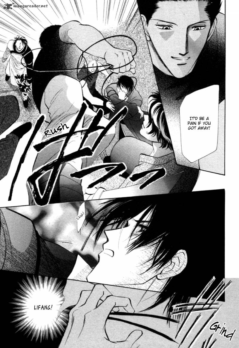 jinjuu_houretsuden_26_43