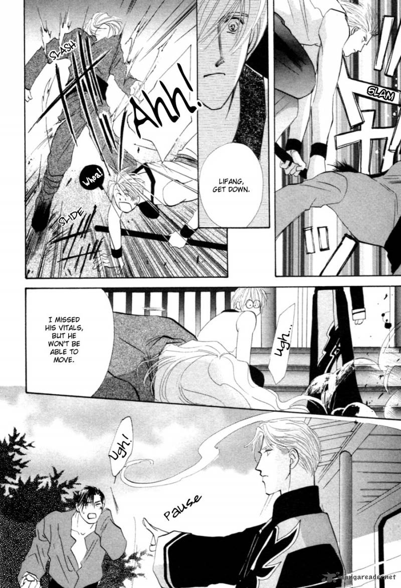 jinjuu_houretsuden_26_46