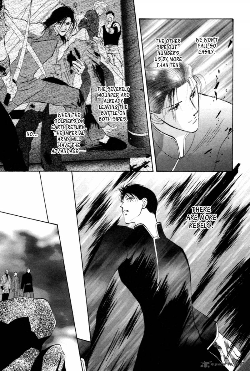 jinjuu_houretsuden_26_49