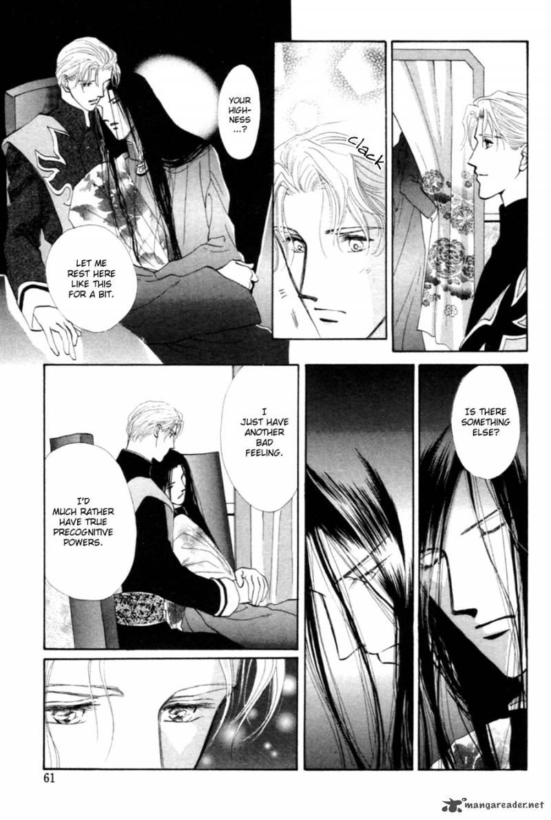 jinjuu_houretsuden_26_6