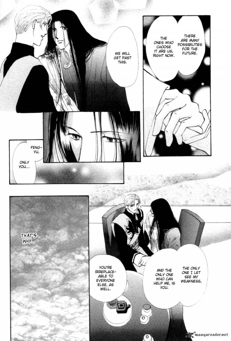 jinjuu_houretsuden_26_7