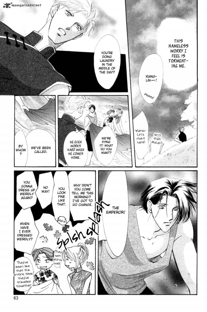 jinjuu_houretsuden_26_8
