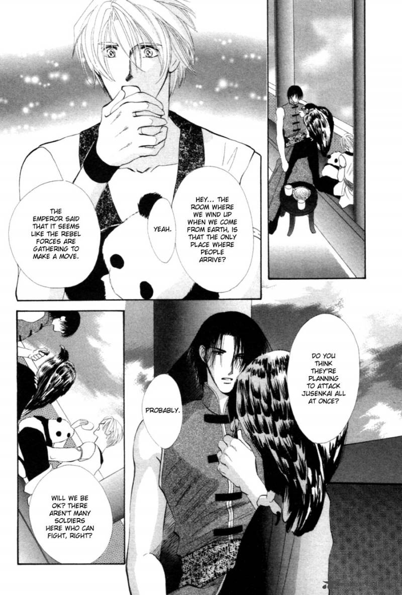 jinjuu_houretsuden_26_9