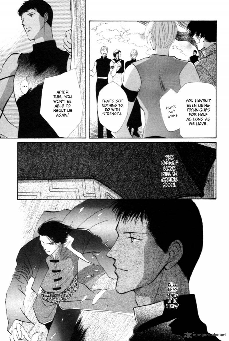 jinjuu_houretsuden_27_14