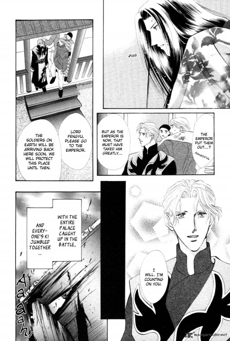 jinjuu_houretsuden_27_21