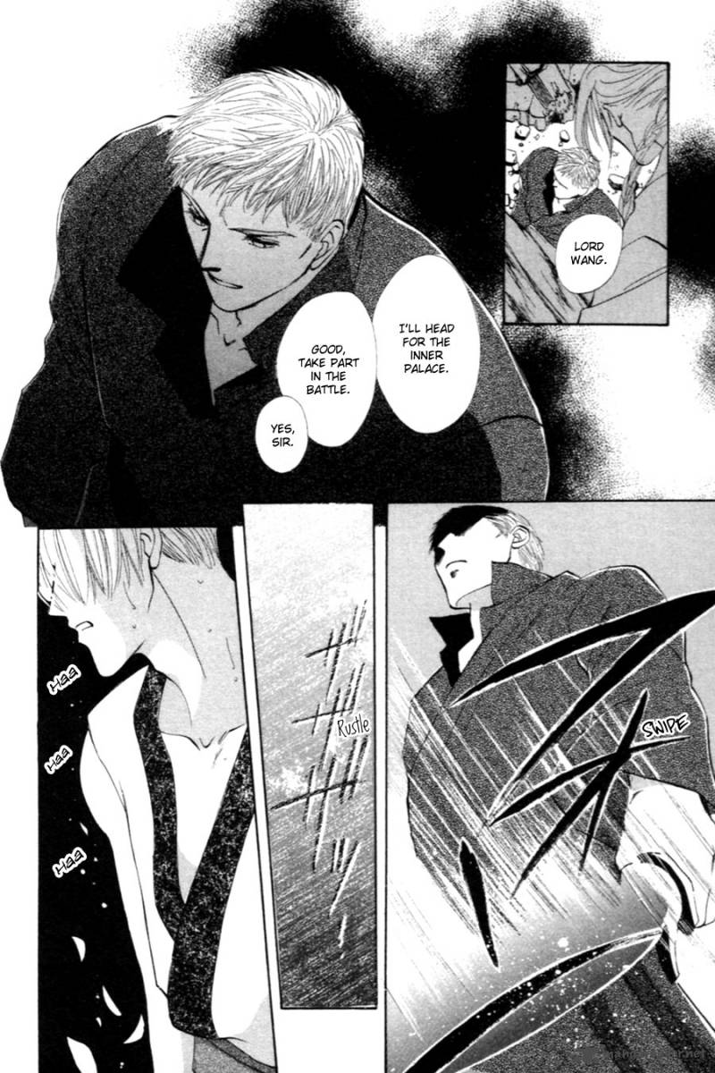 jinjuu_houretsuden_27_23