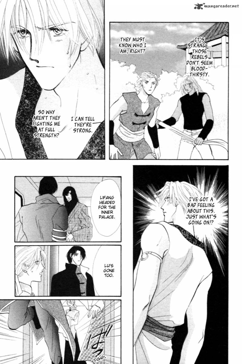 jinjuu_houretsuden_27_24