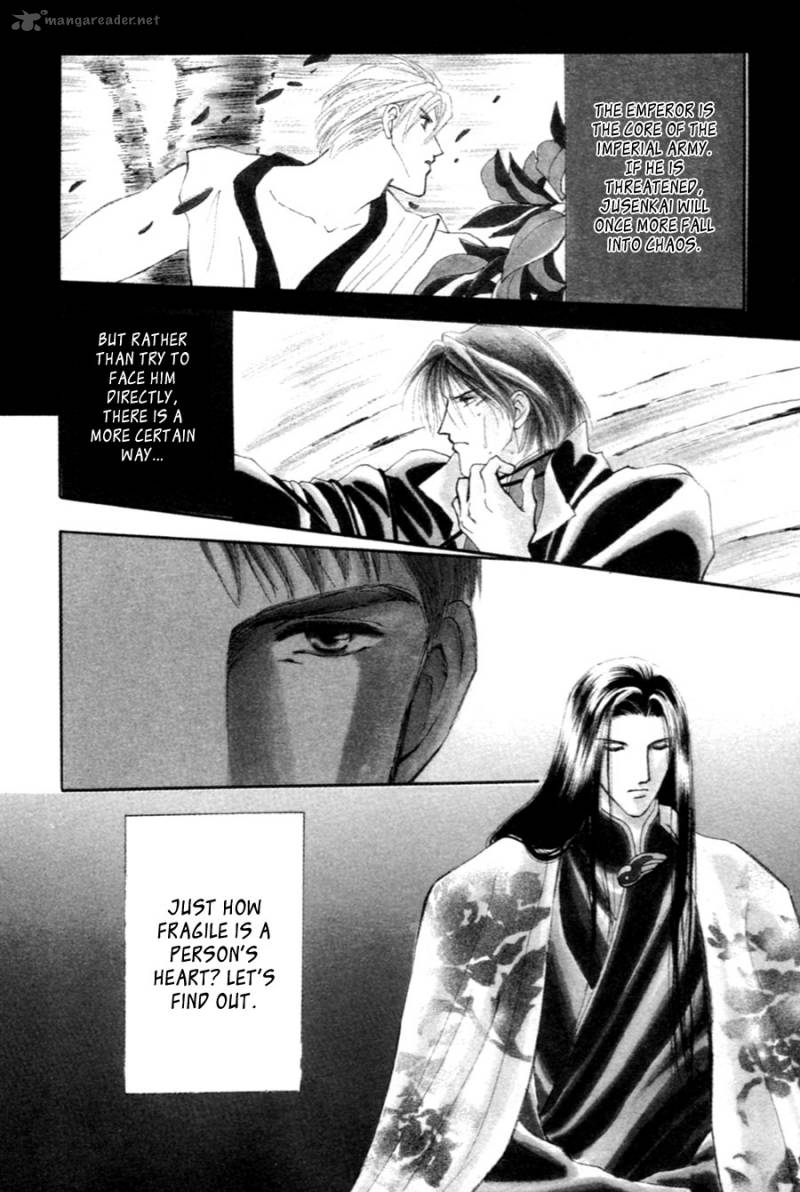 jinjuu_houretsuden_27_3