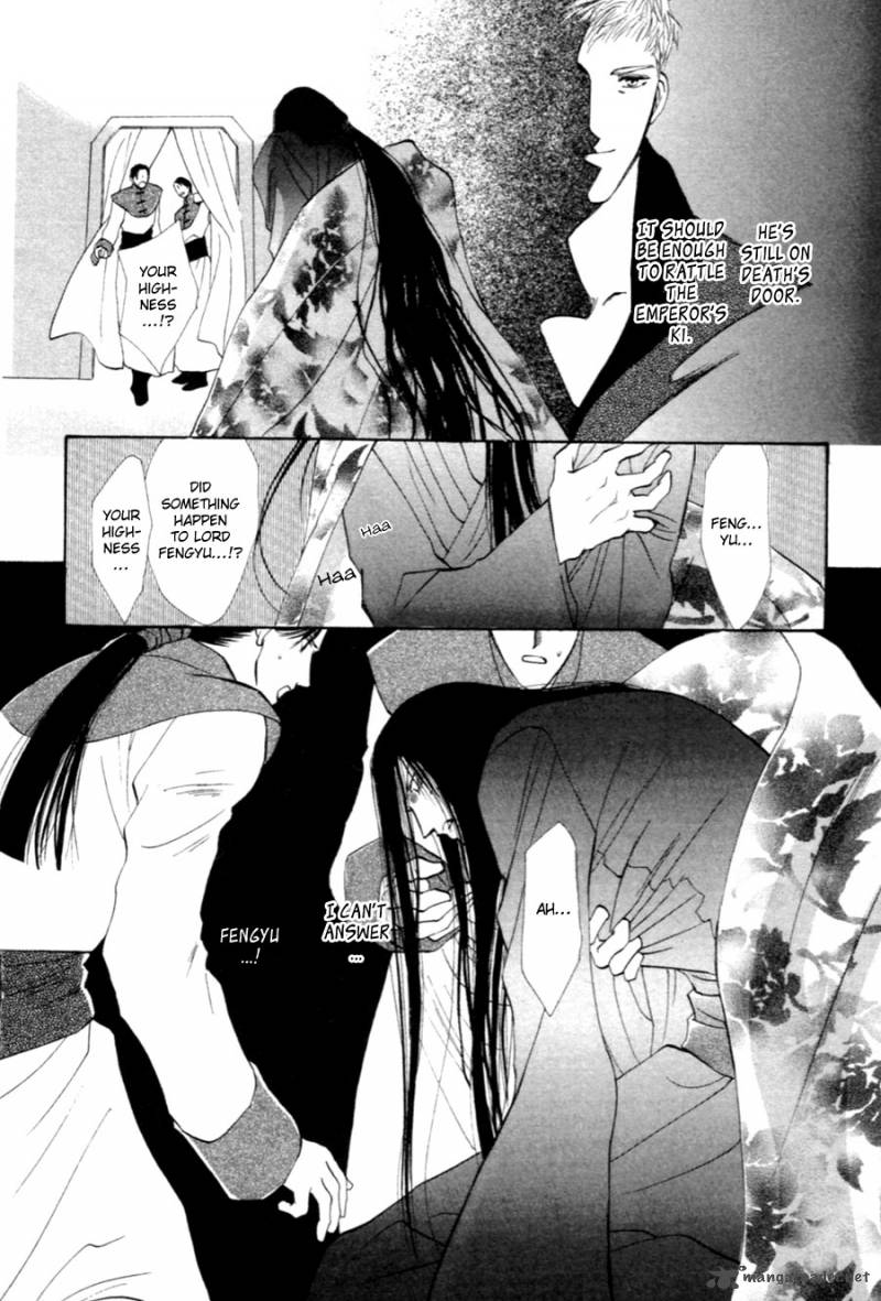 jinjuu_houretsuden_27_33