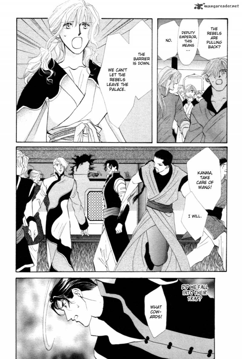 jinjuu_houretsuden_27_39