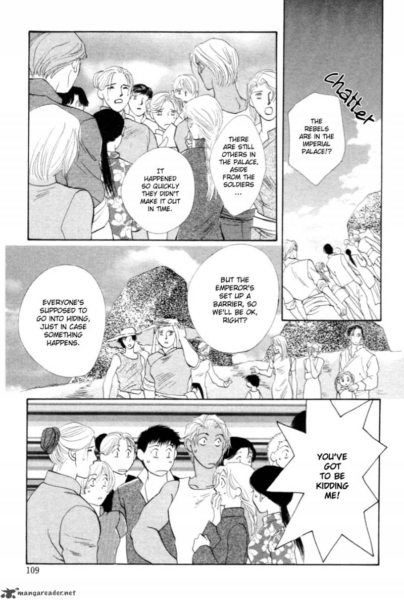jinjuu_houretsuden_27_4