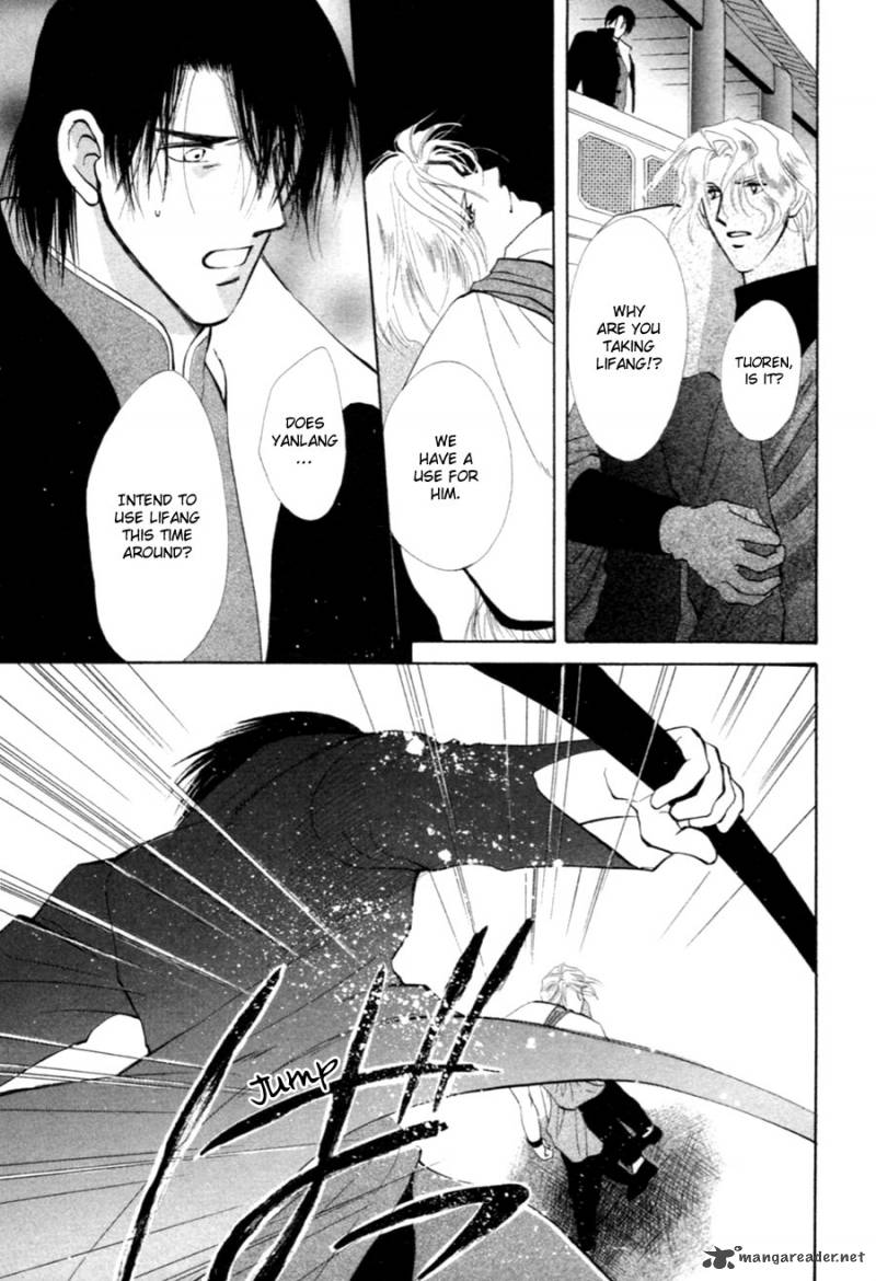jinjuu_houretsuden_27_42