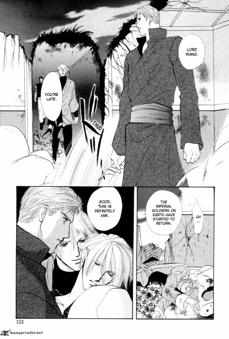 jinjuu_houretsuden_27_46