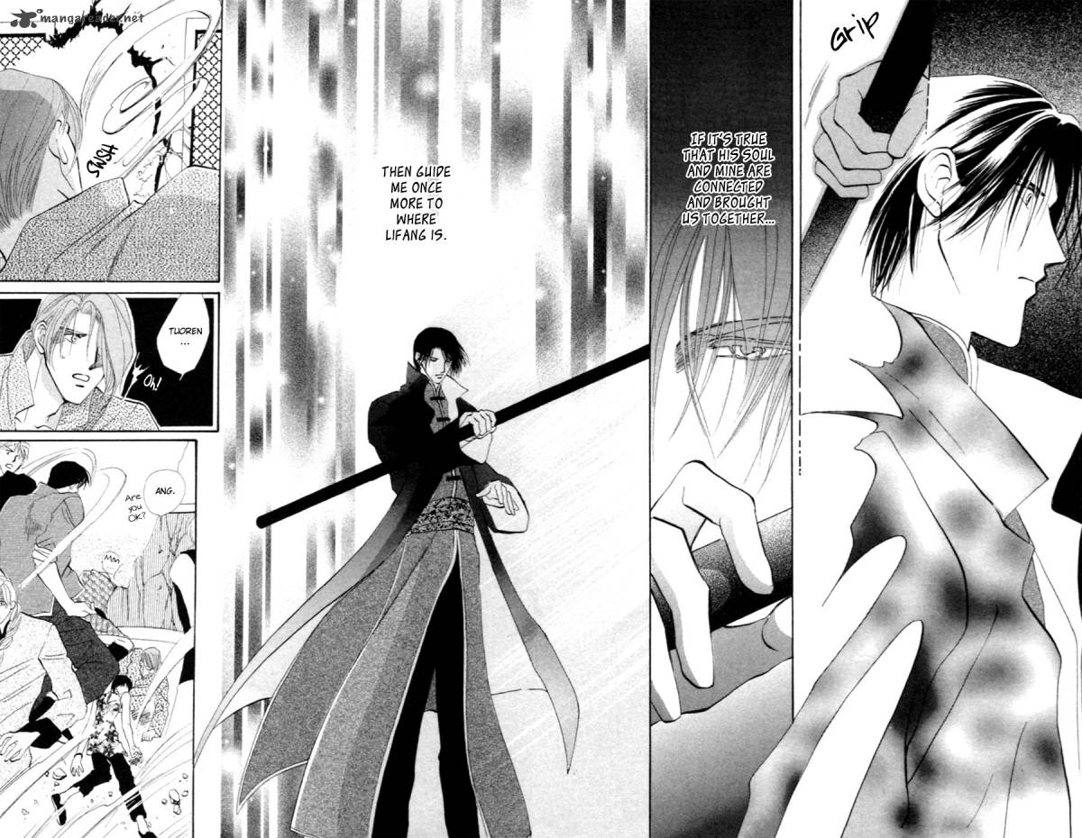 jinjuu_houretsuden_27_48
