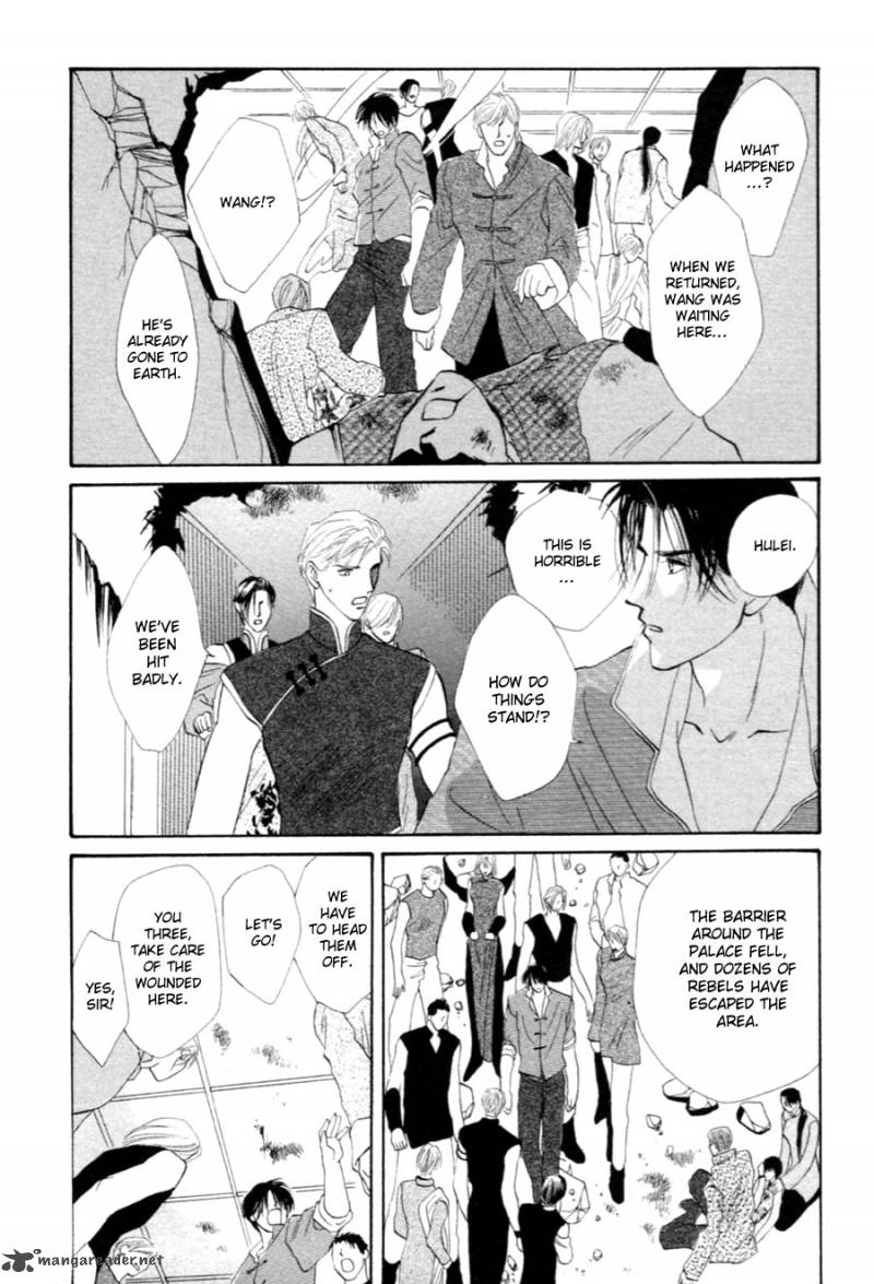 jinjuu_houretsuden_27_49
