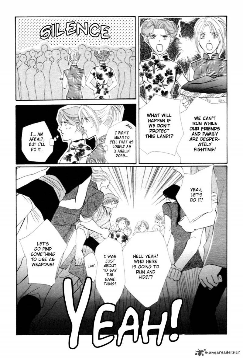 jinjuu_houretsuden_27_5