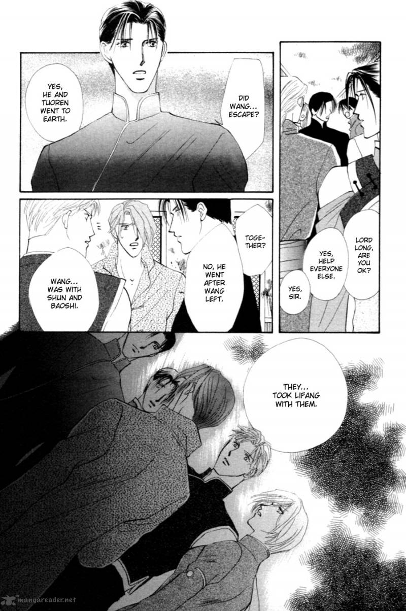 jinjuu_houretsuden_27_50