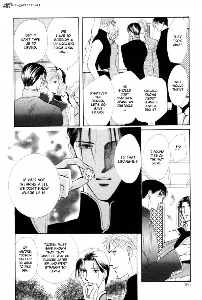 jinjuu_houretsuden_27_51