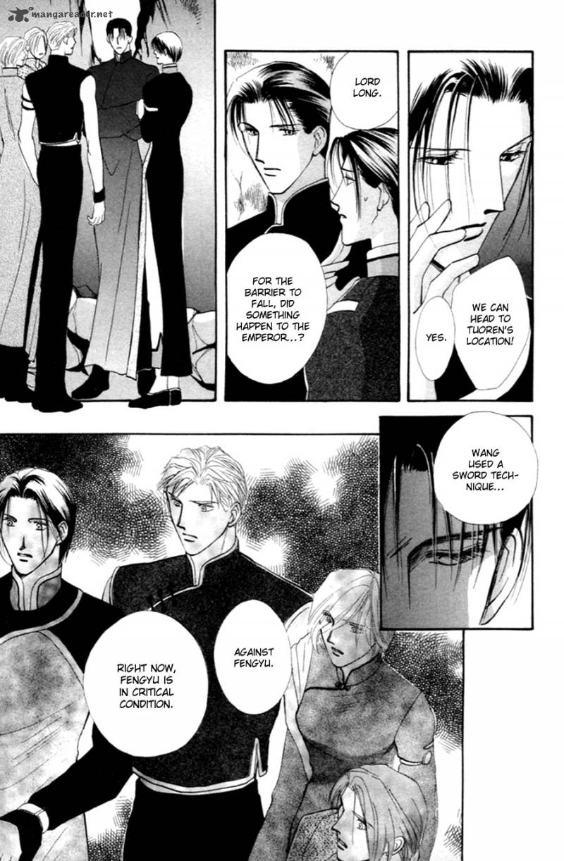 jinjuu_houretsuden_27_52