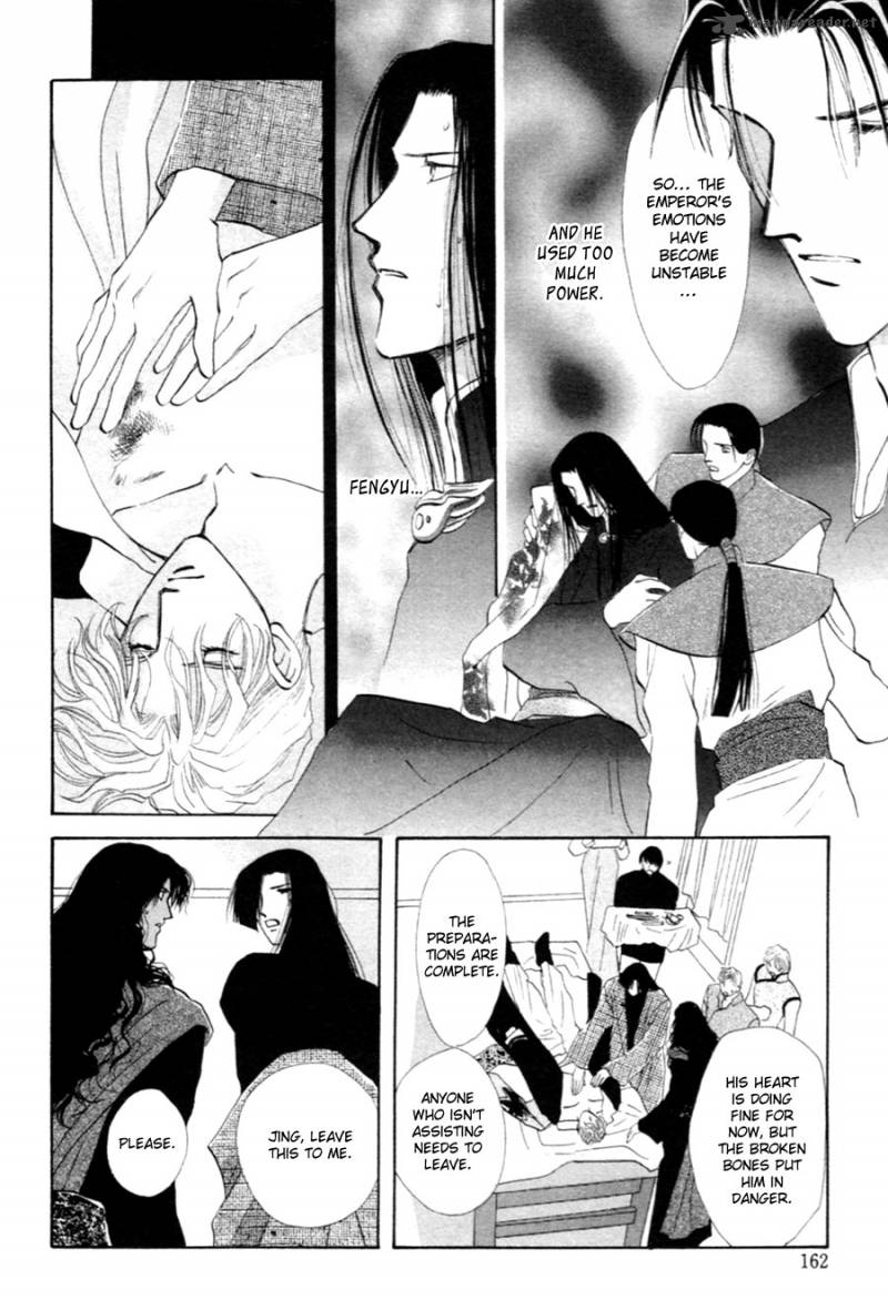 jinjuu_houretsuden_27_53