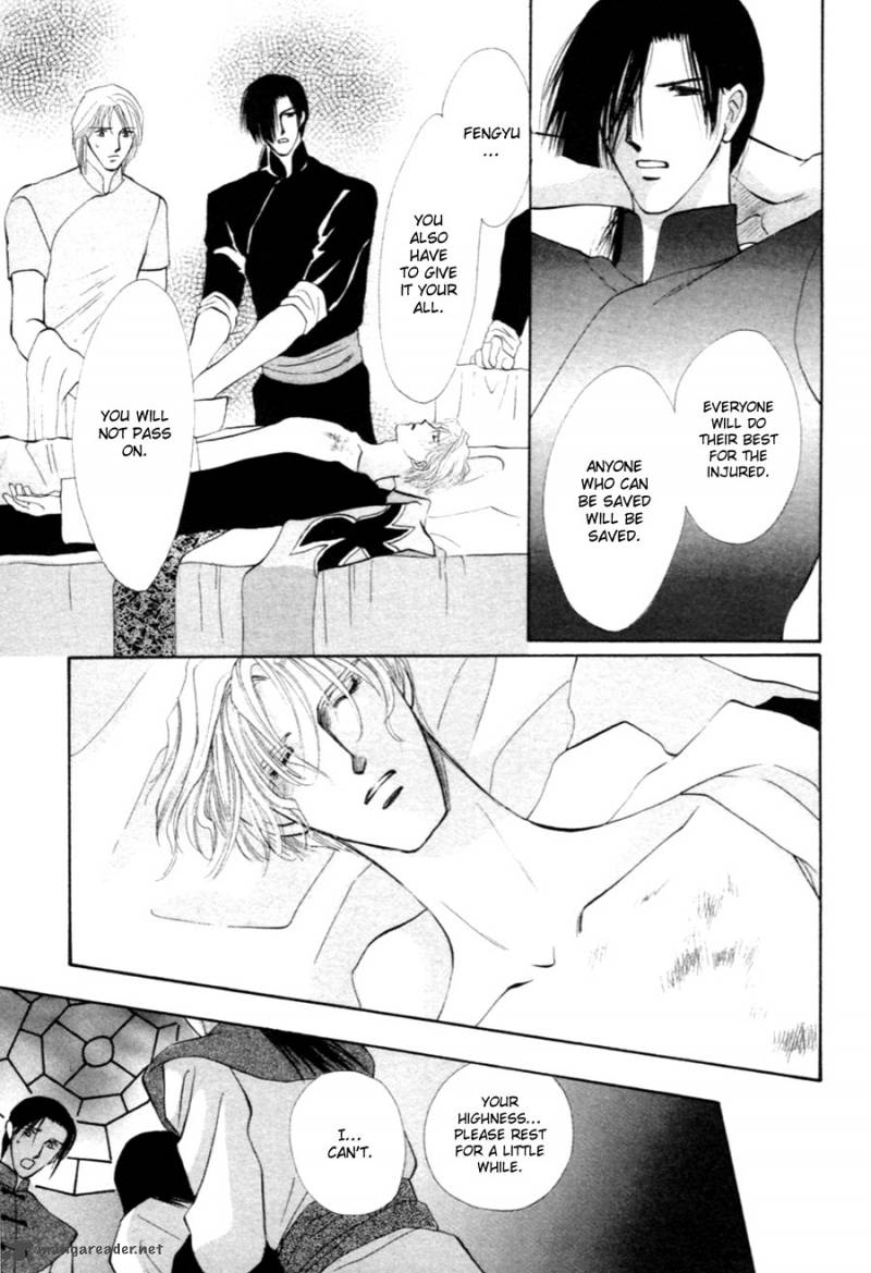 jinjuu_houretsuden_27_54