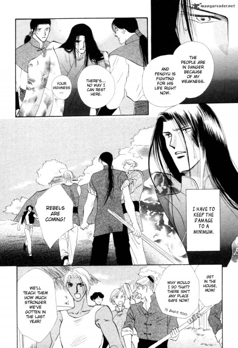 jinjuu_houretsuden_27_55