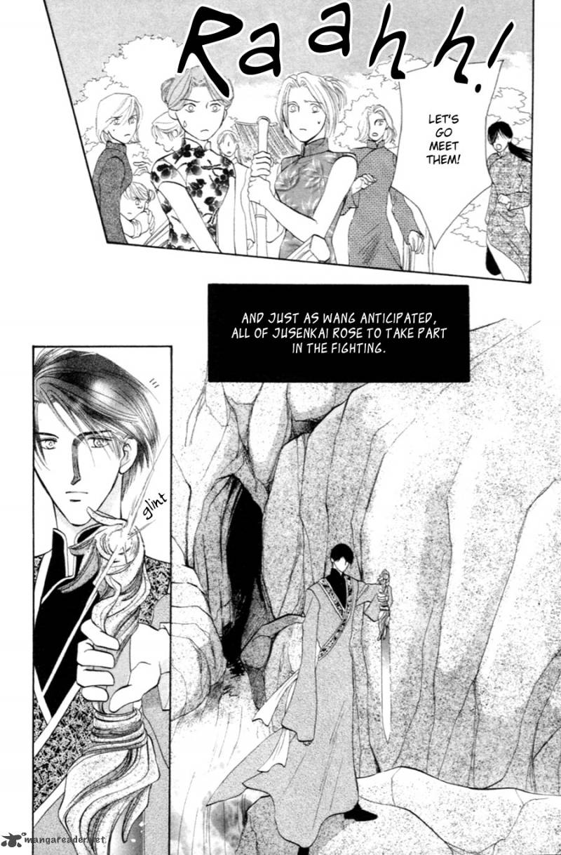 jinjuu_houretsuden_27_56