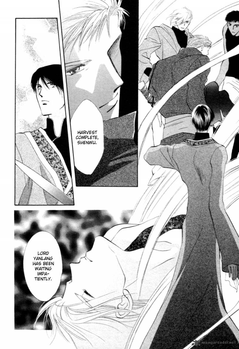 jinjuu_houretsuden_27_57