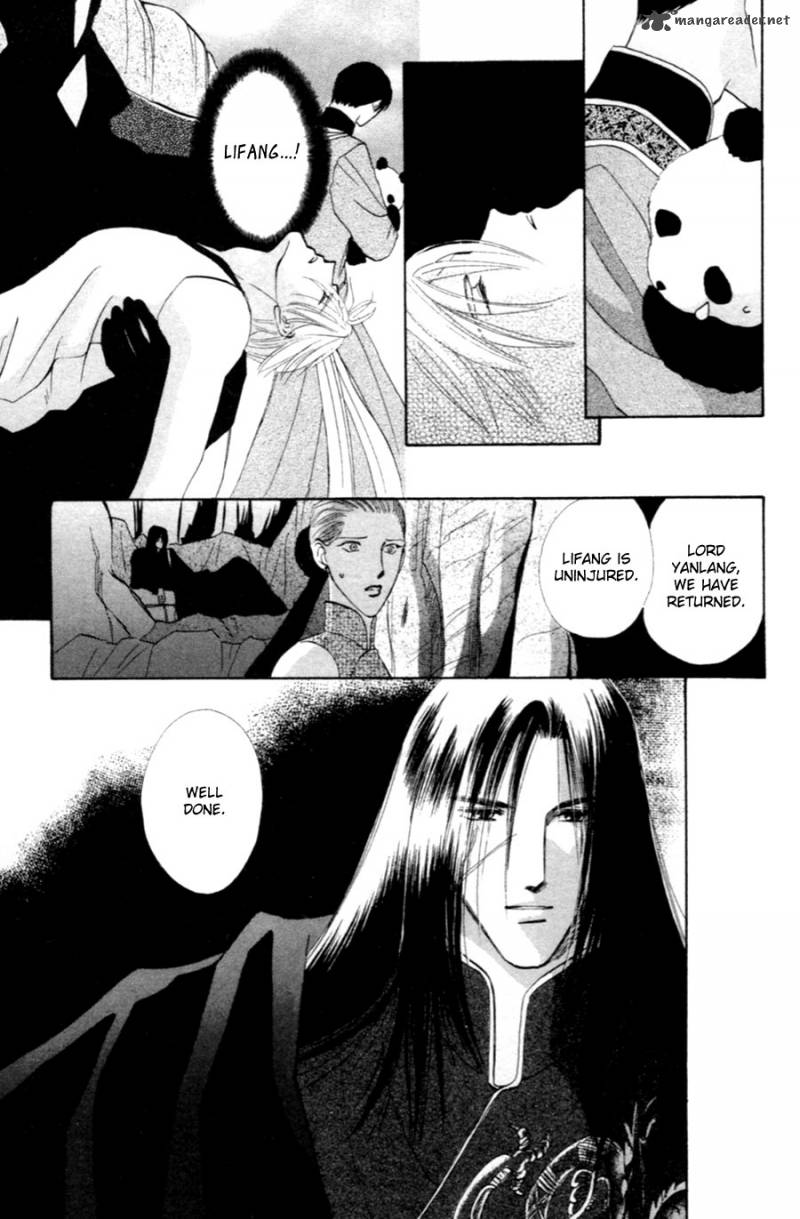jinjuu_houretsuden_27_60