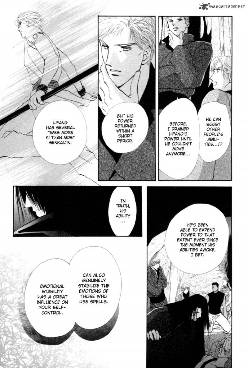jinjuu_houretsuden_27_66