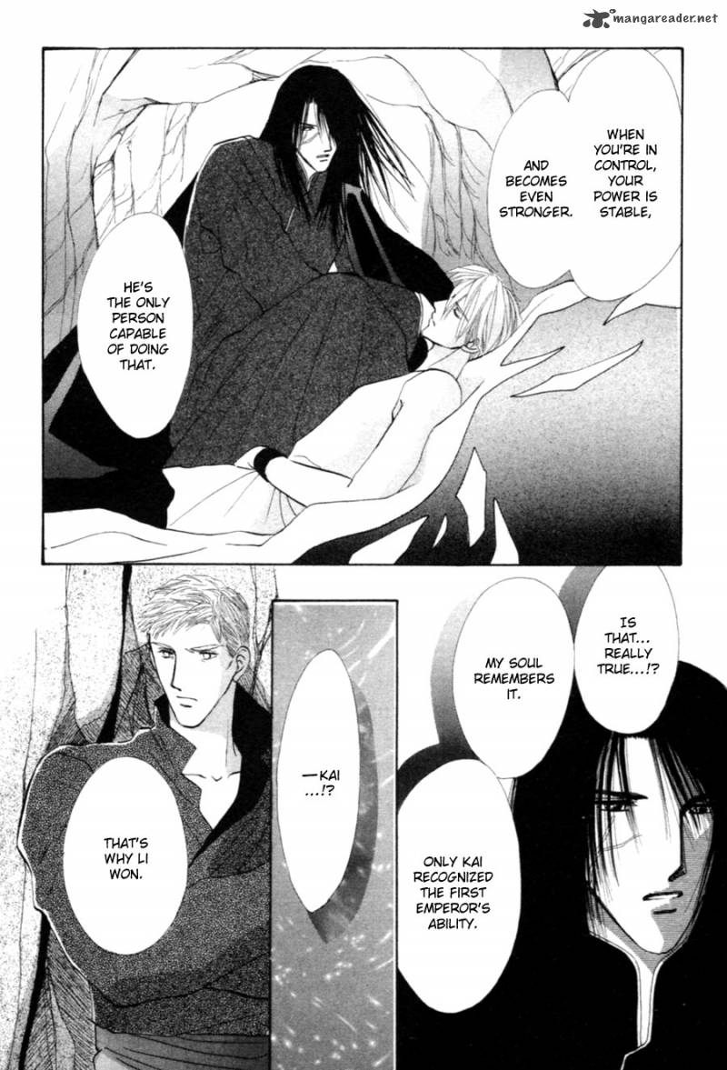 jinjuu_houretsuden_27_67
