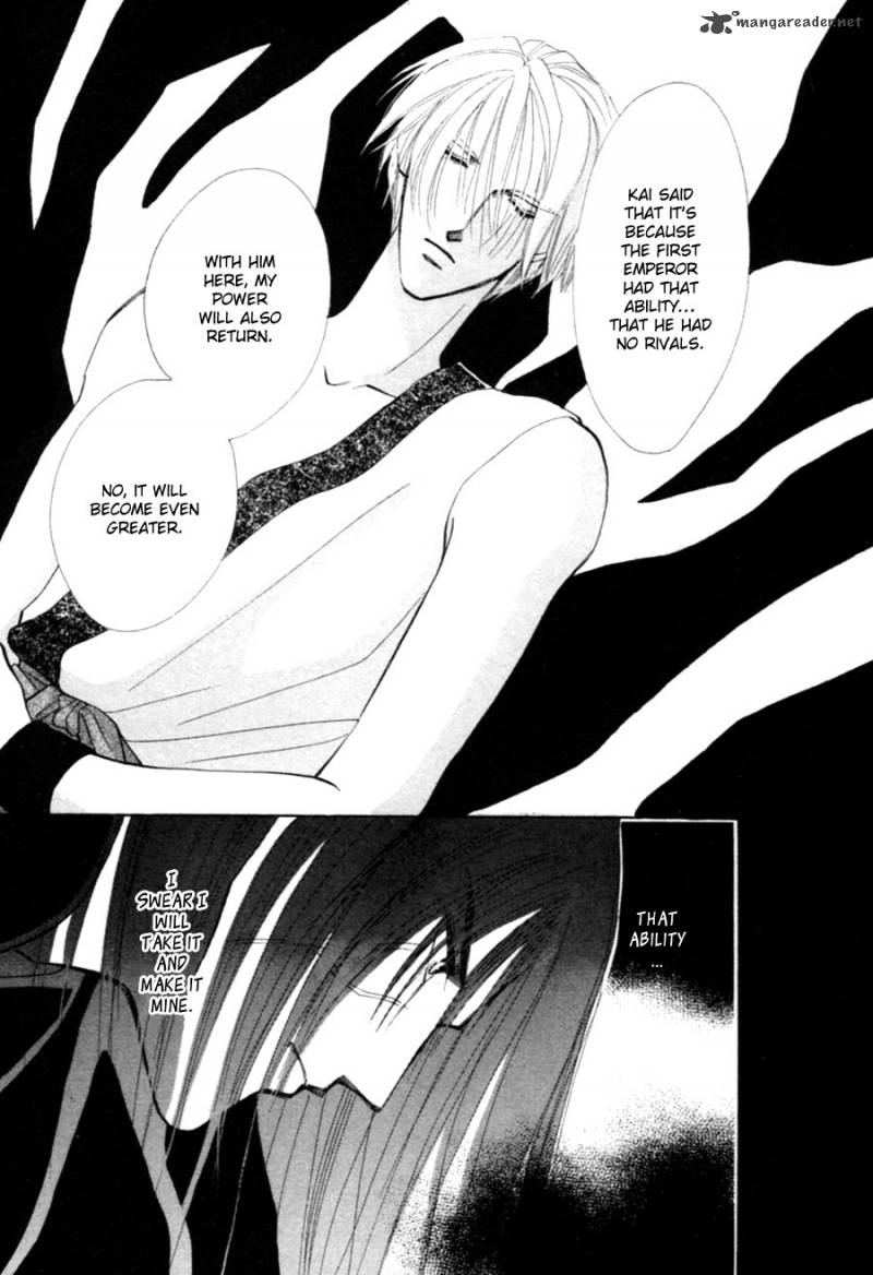 jinjuu_houretsuden_27_68