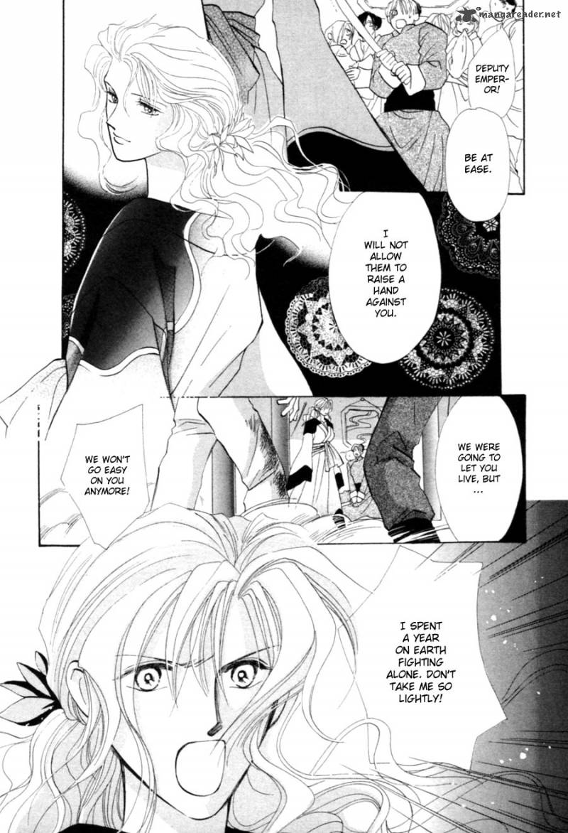 jinjuu_houretsuden_27_7