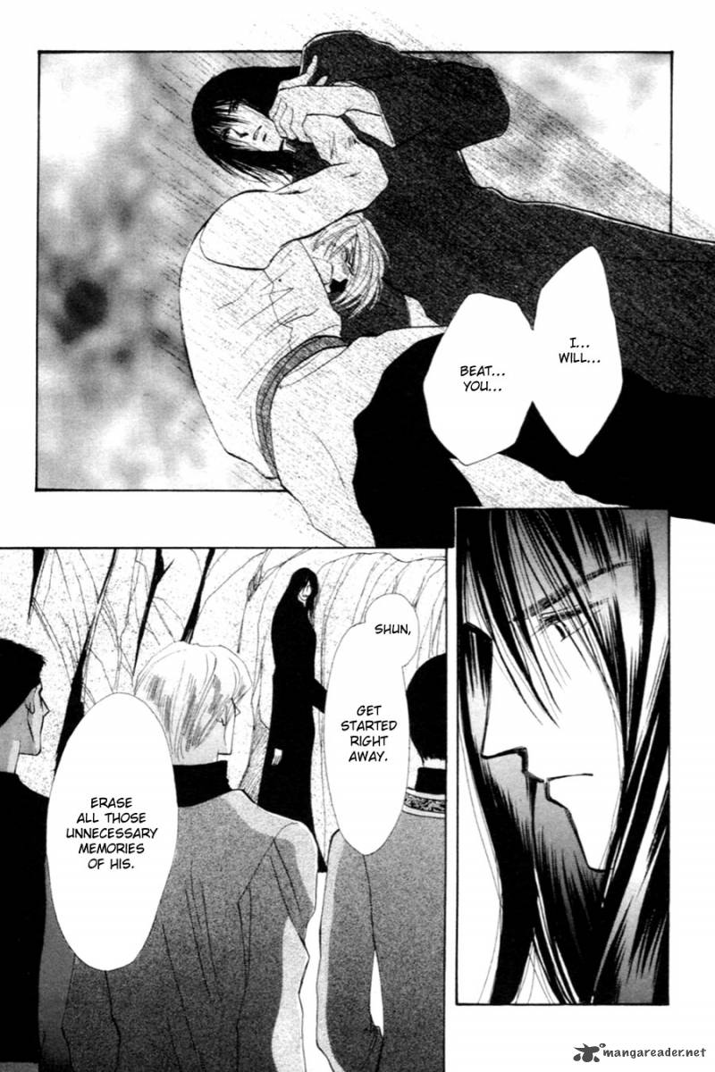 jinjuu_houretsuden_27_78