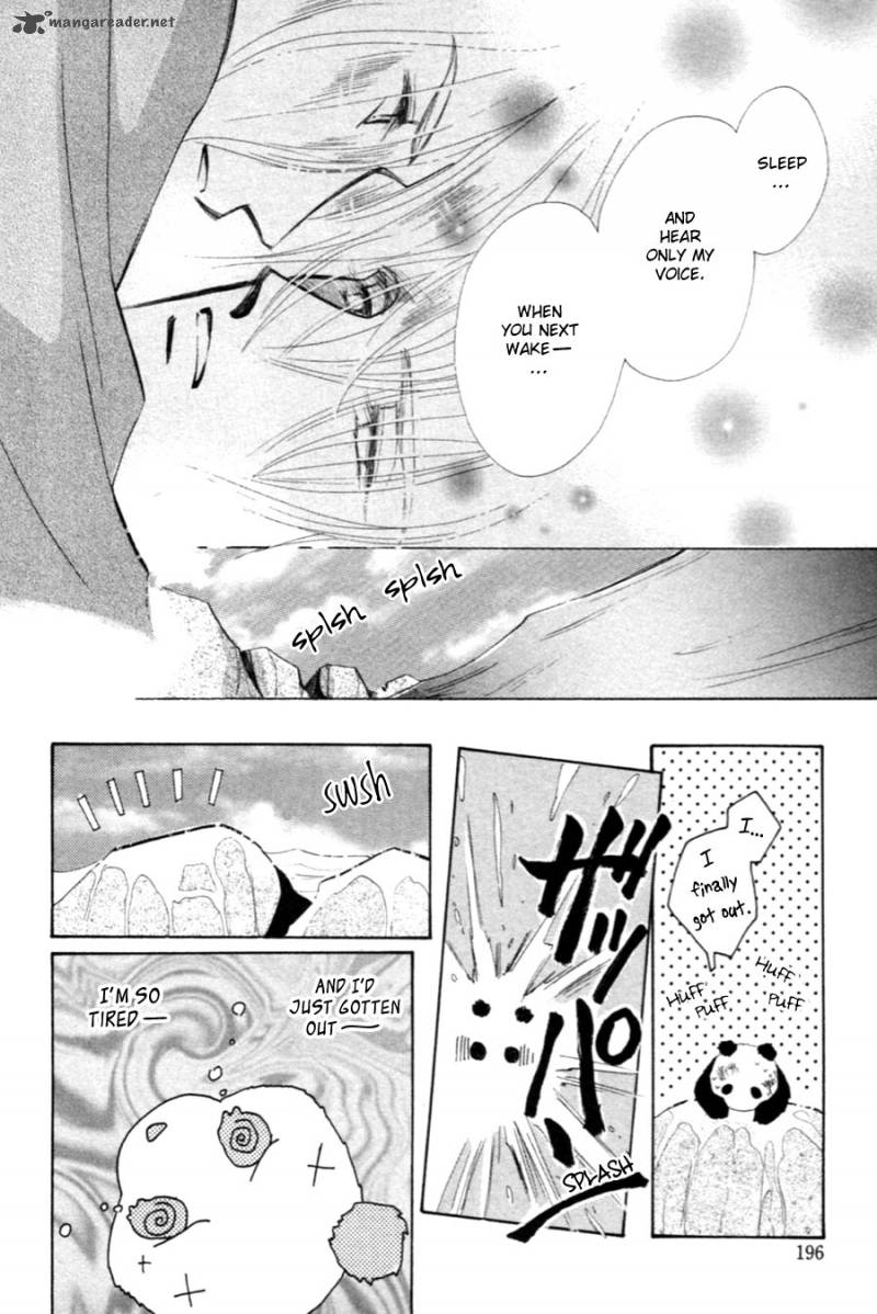 jinjuu_houretsuden_27_86