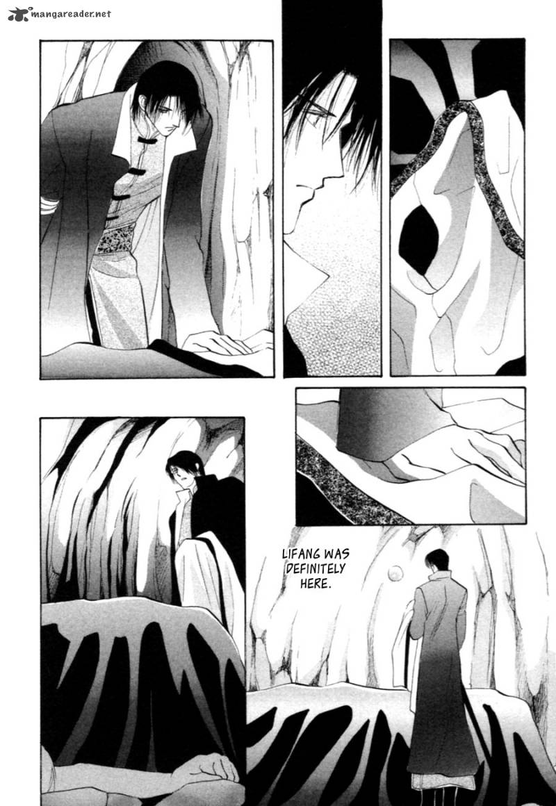 jinjuu_houretsuden_28_13
