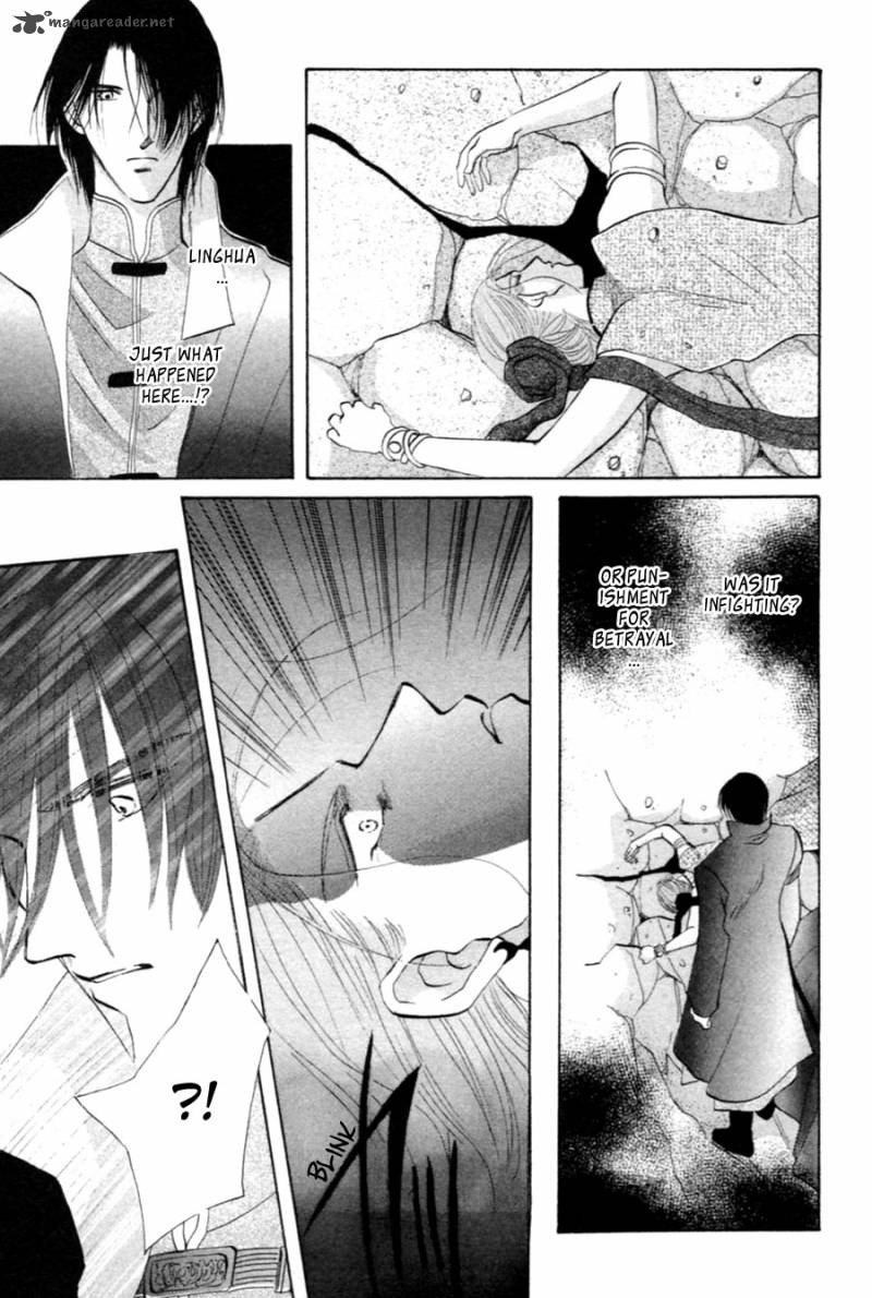 jinjuu_houretsuden_28_14