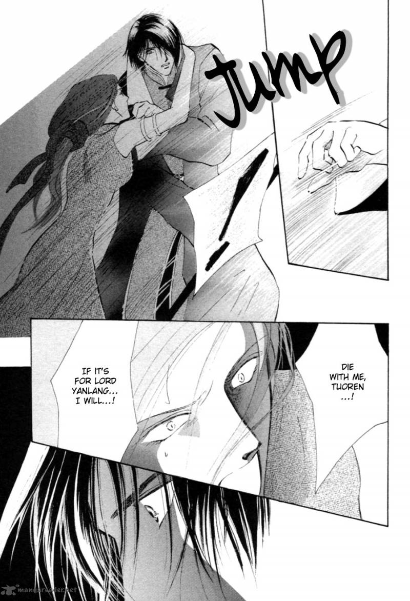 jinjuu_houretsuden_28_16
