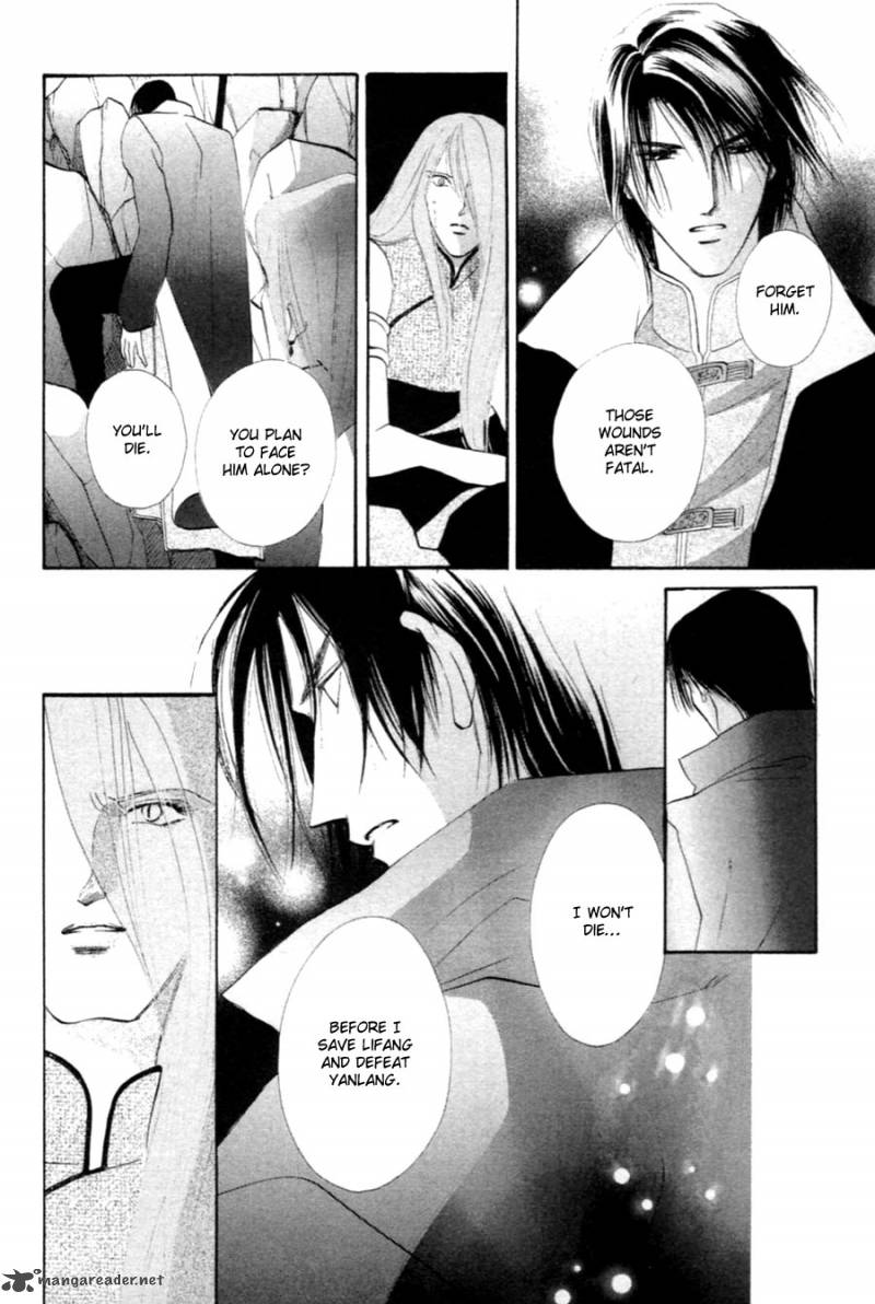 jinjuu_houretsuden_28_22