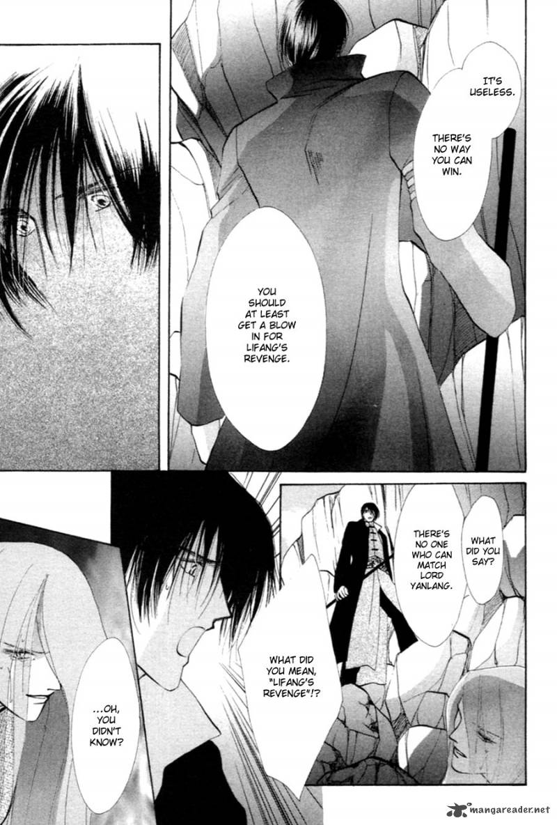 jinjuu_houretsuden_28_23