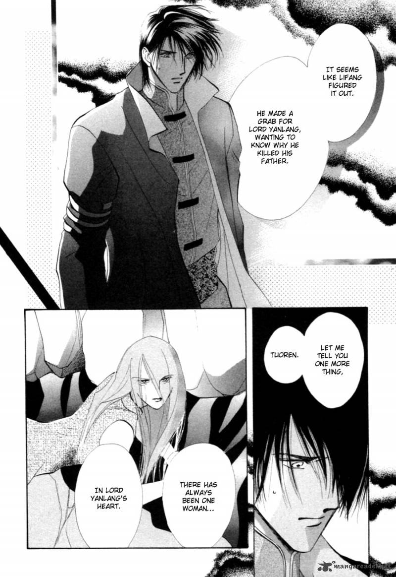 jinjuu_houretsuden_28_24