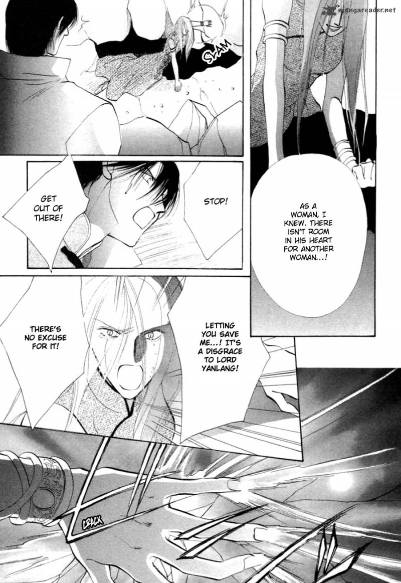jinjuu_houretsuden_28_25