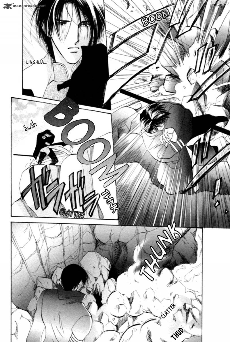 jinjuu_houretsuden_28_26