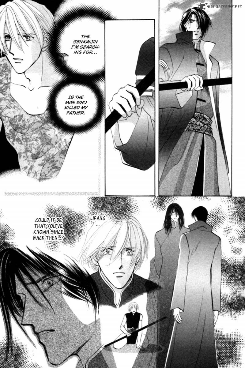 jinjuu_houretsuden_28_27