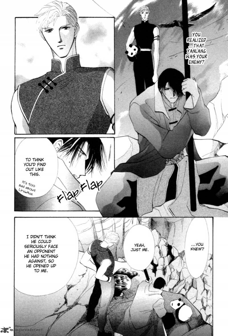 jinjuu_houretsuden_28_28
