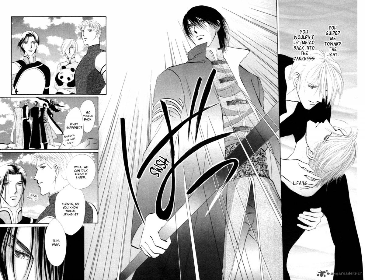 jinjuu_houretsuden_28_33