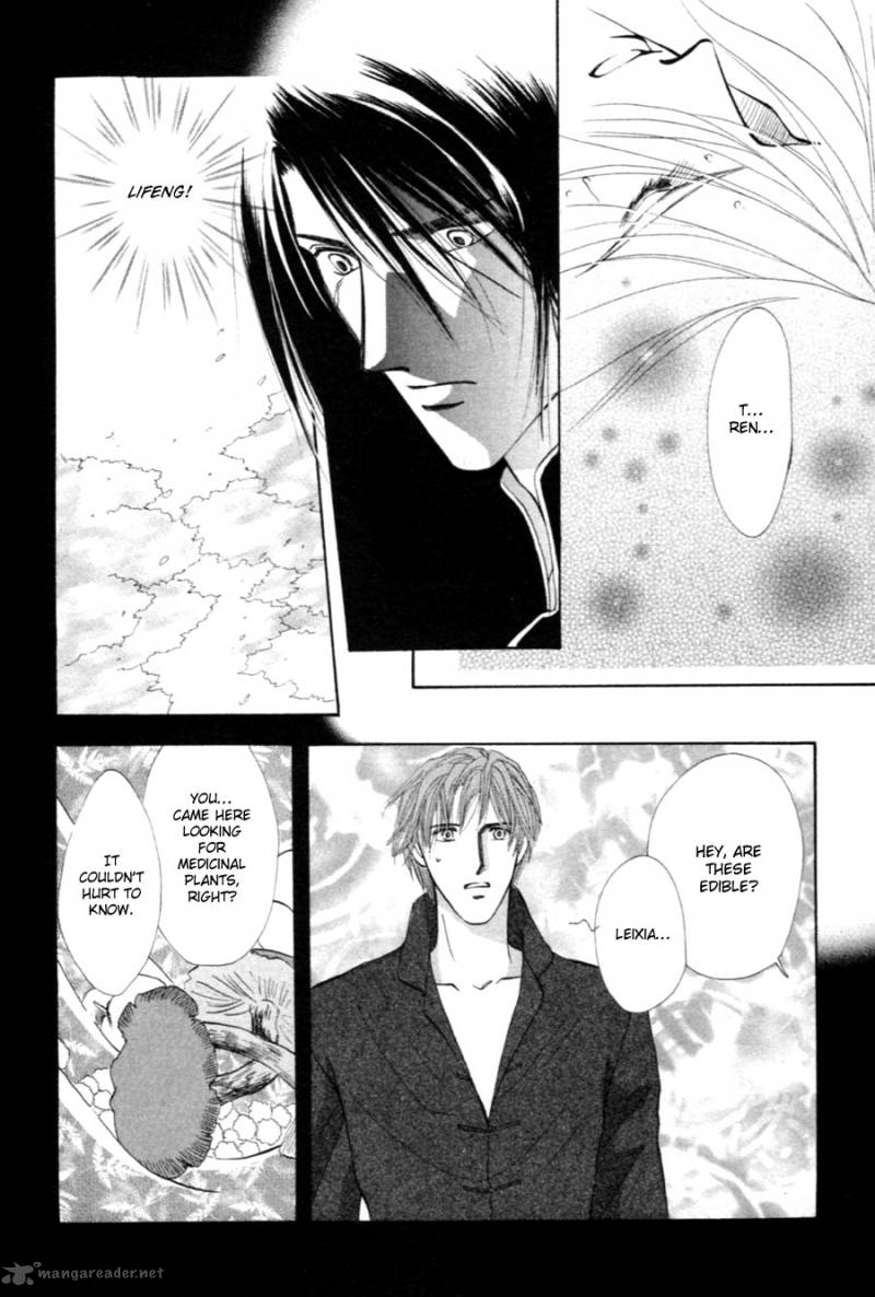jinjuu_houretsuden_28_36