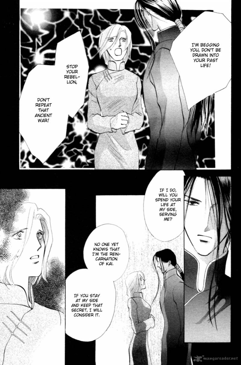 jinjuu_houretsuden_28_41