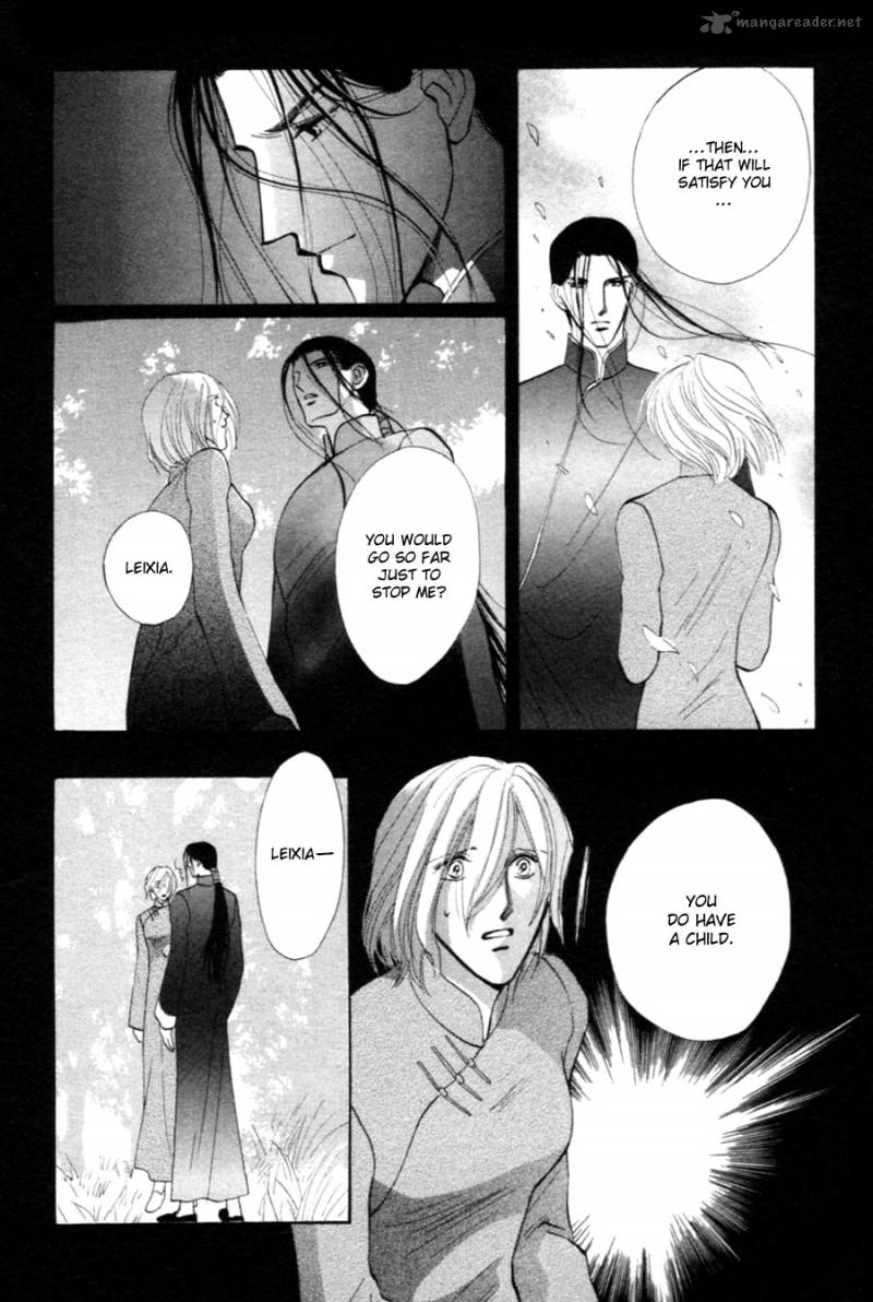 jinjuu_houretsuden_28_42